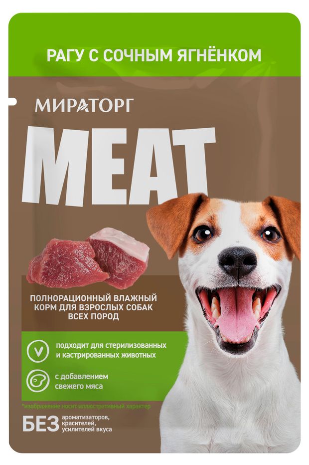 Корм влажный для собак Мираторг Meat рагу с сочным ягненком, 80 г