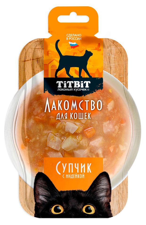 Лакомство для кошек TiTBiT Супчик с индейкой, 55 г