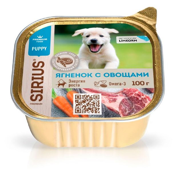 Влажный корм для щенков SIRIUS с ягненком и овощами, 100 г