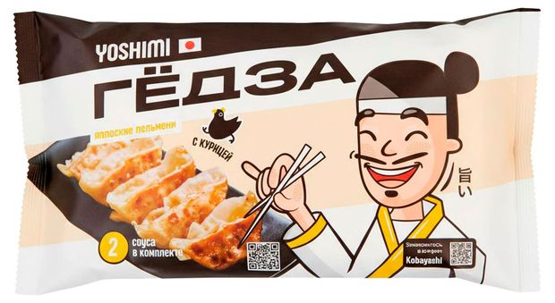 Гедза Yoshimi Японские пельмени с курицей замороженные, 520 г