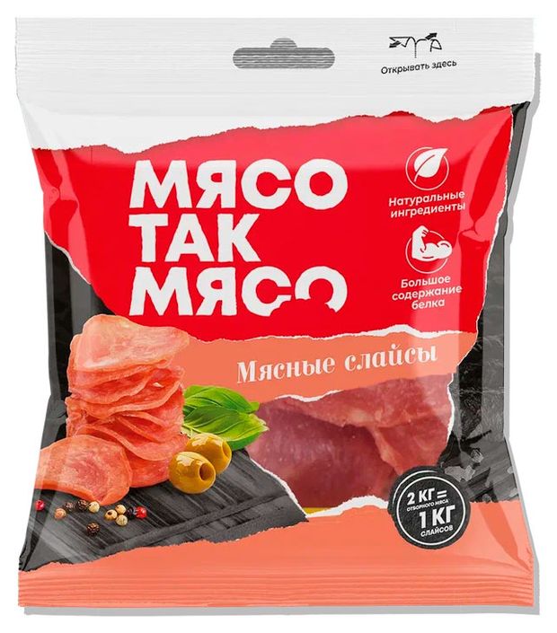 Свинина сыровяленая Мясо так мясо Мясные слайсы Классические, 50 г