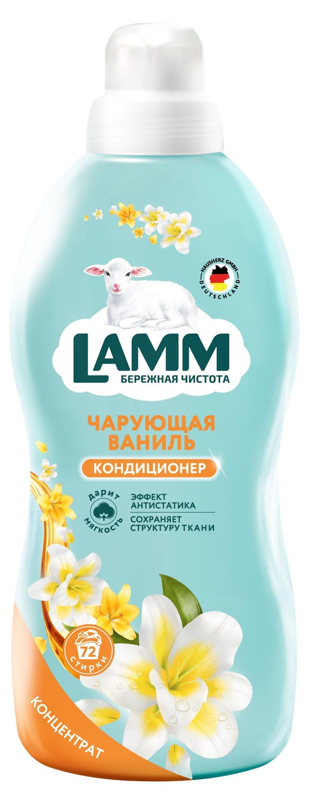 Кондиционер-концентрат для белья Lamm Чарующая ваниль 182 л 72 стирки 320₽