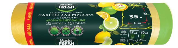Пакеты для мусора Master Fresh с завязками ароматизированные 14 мкм 35 л, 15 шт