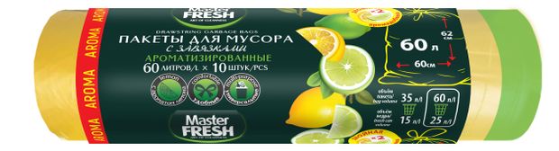 Пакеты для мусора Master Fresh с завязками ароматизированные 14 мкм 60 л 10 шт 140₽