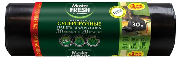 Пакеты для мусора Master Fresh Суперпрочные 320 мкм 30 л, 20 шт
