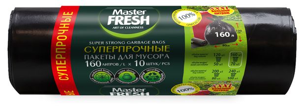 Пакеты для мусора Master Fresh Суперпрочные XXXL 160 л 10 шт 310₽
