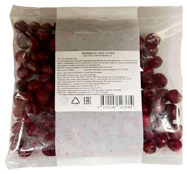 Вишня без косточки замороженная, 300 г