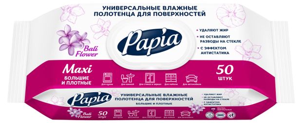 Влажные полотенца для поверхностей Papia универсальные 50 шт 280₽