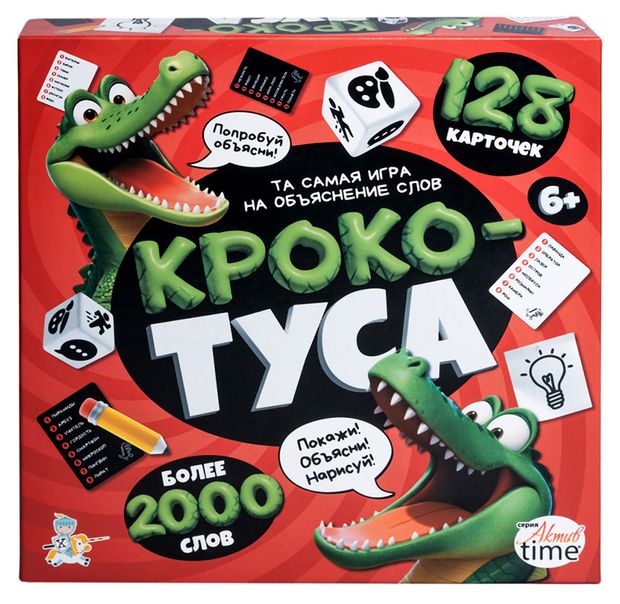 Игра настольная Десятое королевство Кроко-ТУСА