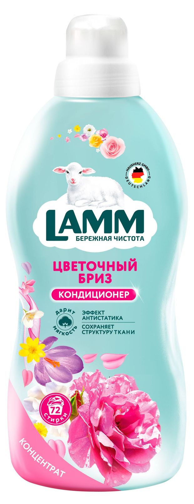 Кондиционер-концентрат для белья Lamm Цветочный бриз 182 л 72 стирки 320₽