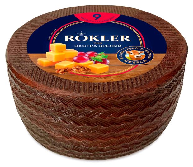Сыр полутвердый Экстра зрелый Rokler 50% БЗМЖ, вес