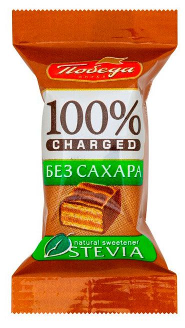 Конфеты вафельные Победа вкуса с молочном шоколаде без сахара, вес