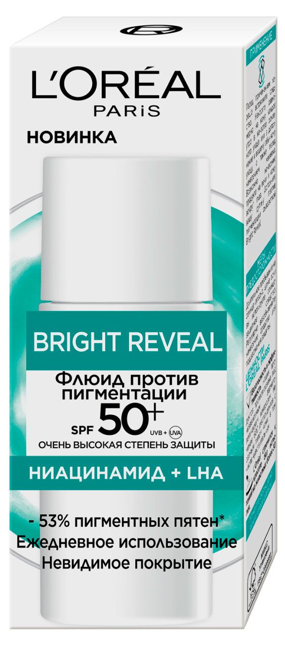 Флюид для лица LOreal Paris Bright Reveal против пигментации SPF50 50 мл 1650₽