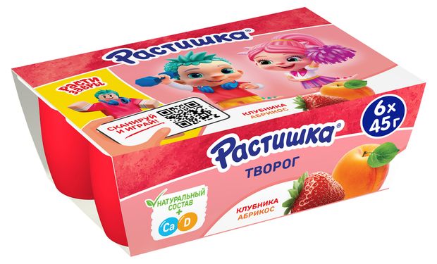 Творог детский Растишка обогащенный клубника абрикос 3,5%, 45 г