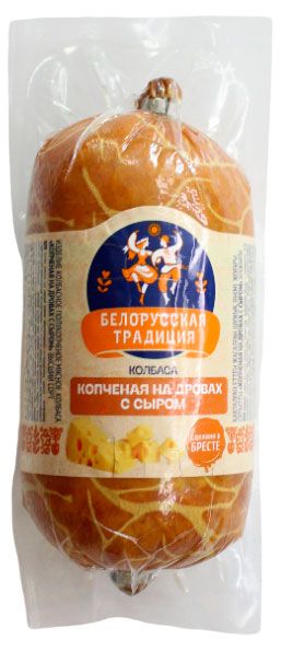 Колбаса полукопченая Белорусская традиция с сыром копченая на дровах Беларусь, 460 г