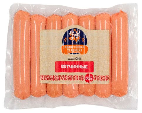 Сосиски вареные Белорусская традиция ветчинные Беларусь, 350 г