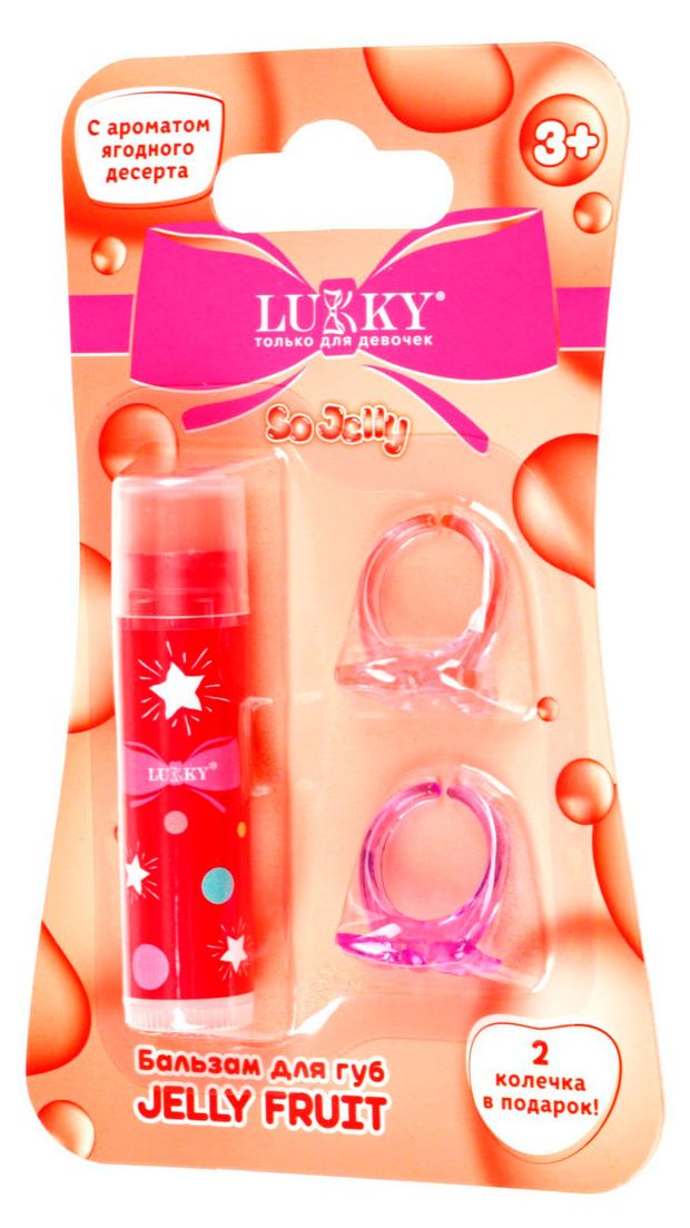 Бальзам для губ Lukky Jelly Fruit Ягодный десерт с 2 колечками, 3,4 г