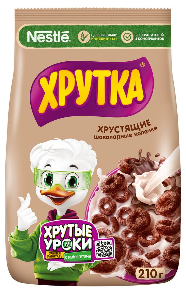 Готовый завтрак ХРУТКА Мультизлаковые шоколадные колечки обогащенные кальцием, 210 г