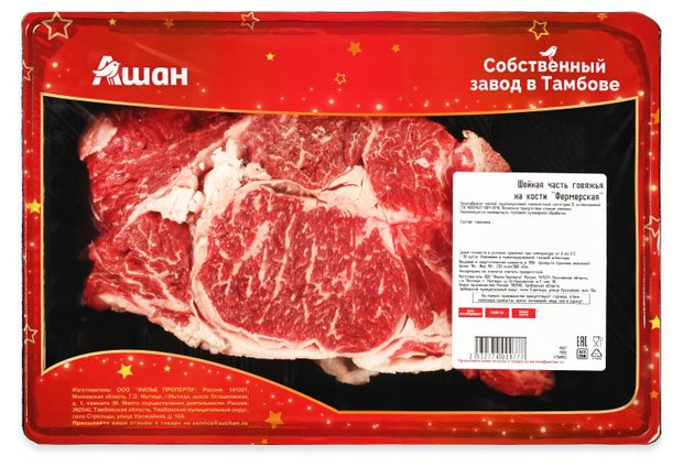 Шейная часть говяжья АШАН Красная птица фермерская на кости охлажденная 125 кг 950₽