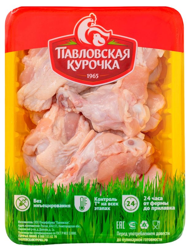 Крыло плечевая часть цыпленка-бройлера Павловская курочка, 700 г