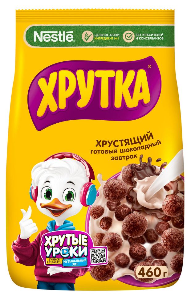 Готовый завтрак ХРУТКА шоколадный обогащенный кальцием, 460 г