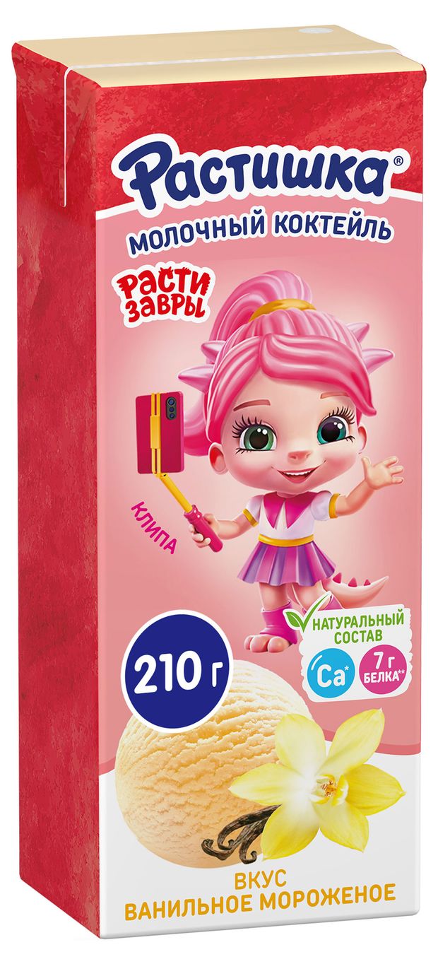 Коктейль молочный детский Растишка Ванильное мороженое БЗМЖ, 210 мл