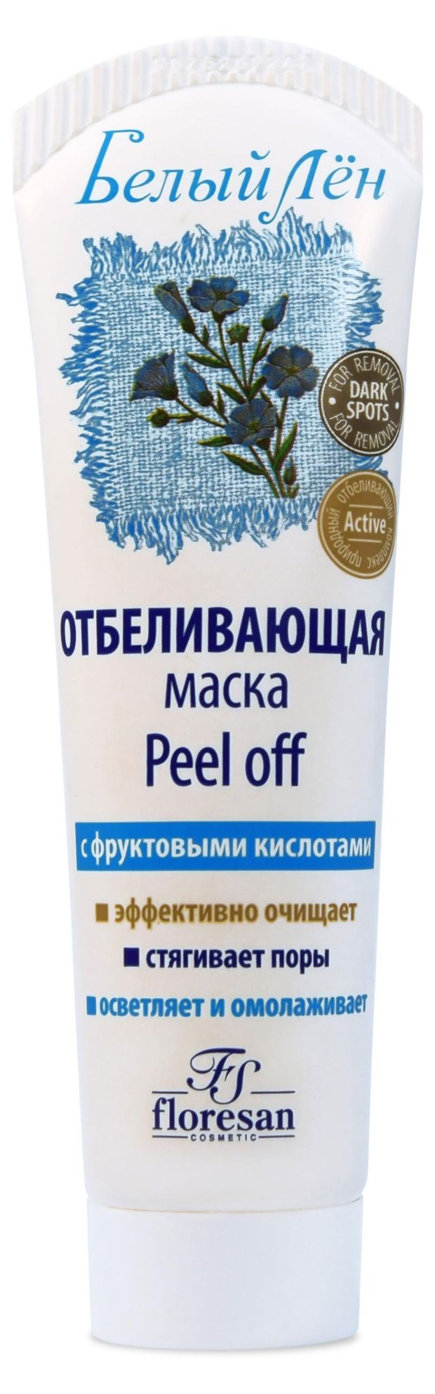 Маска-пленка для лица Floresan Cosmetic Отбеливающая, 100 мл