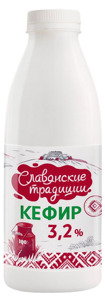 Кефир Славянские традиции 3,2% БЗМЖ Беларусь, 900 г