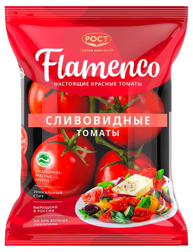 Томаты Фламенко сливовидные 450 г 270₽