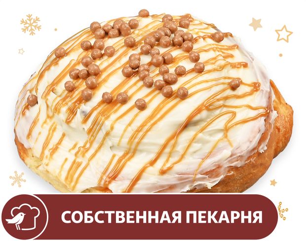 Улитка АШАН с корицей и кремом 150 г 150₽