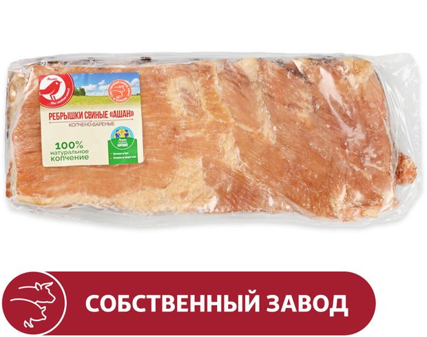 Ребрышки свиные варено-копченые АШАН Красная птица на кости, ~ 700 г