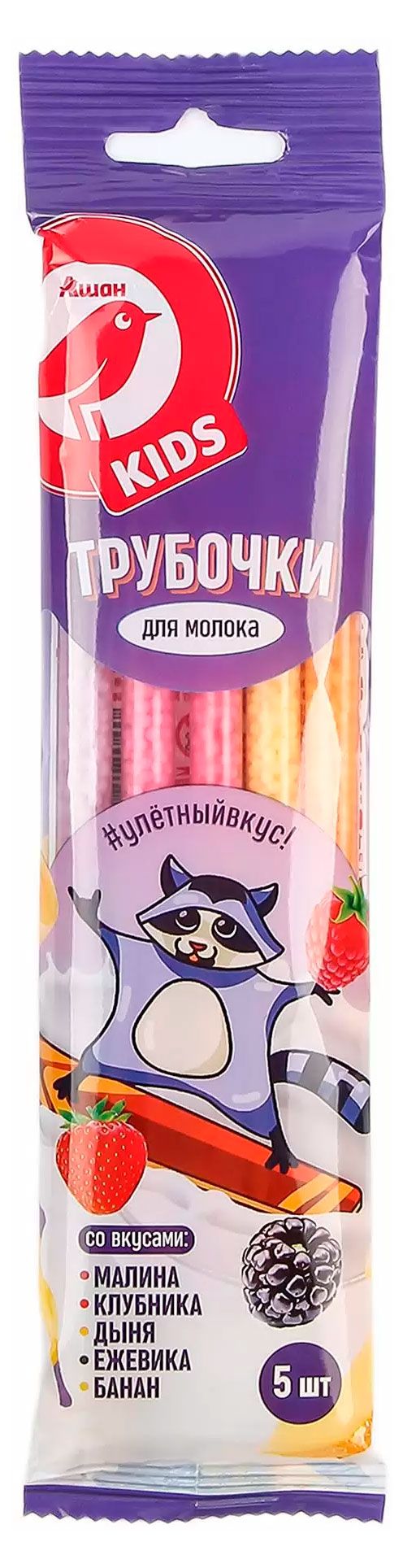 Трубочки для молока АШАН Красная птица Kids микс охлажденные, 30 г
