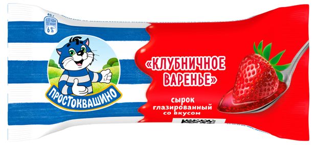 Сырок глазированный творожный Простоквашино клубничное варенье батончик 23% БЗМЖ, 40 г