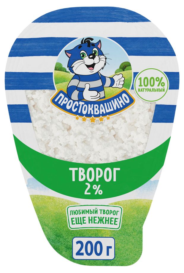 Творог рассыпчатый Простоквашино низкокалорийный 2 БЗМЖ 200 г 110₽