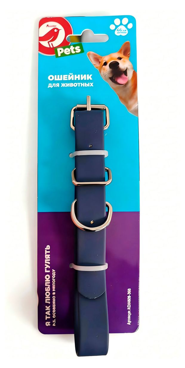 Ошейник для собак АШАН Красная птица синий 40x2x025 см 150₽