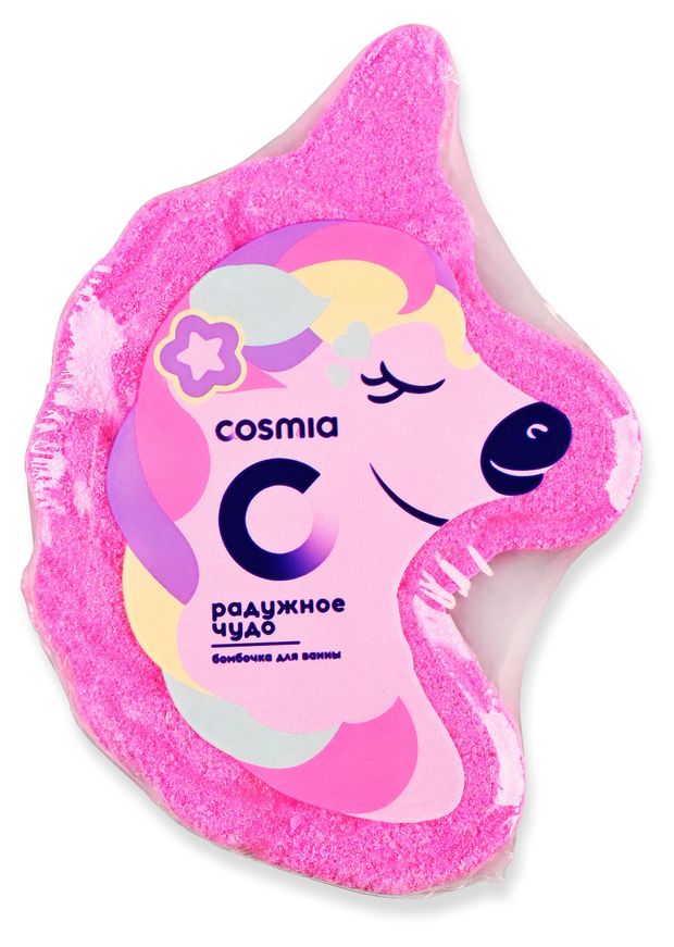 Бомбочка для ванны Cosmia Единорог, 110 г в ассортименте