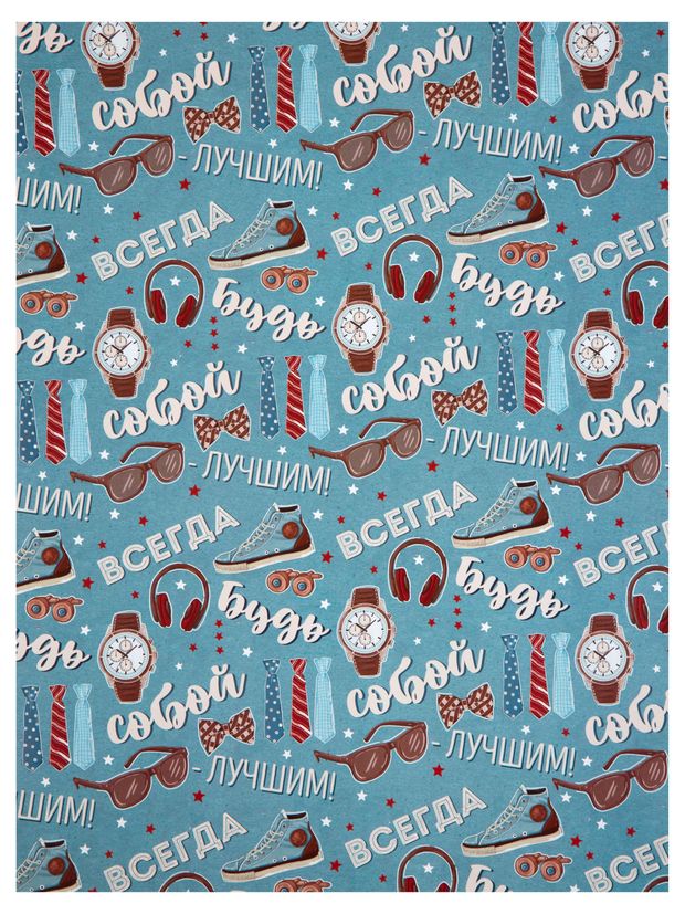 Бумага упаковочная для подарков Феникс-Презент, 70х100 см