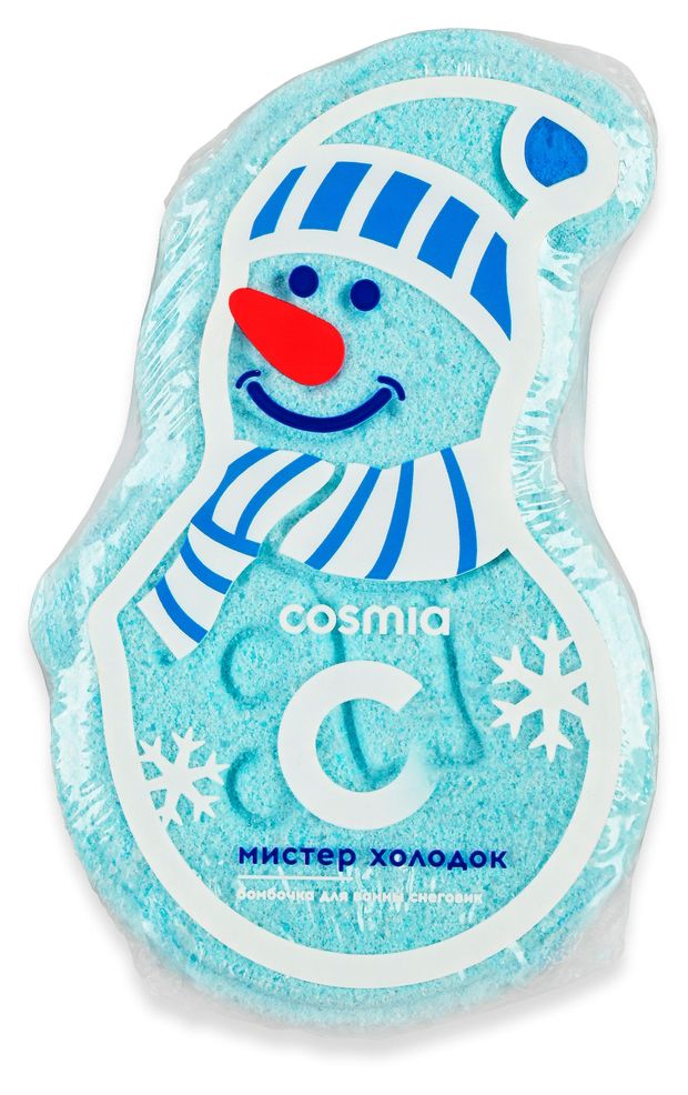 Бомбочка для ванны Cosmia Снеговик, 110 г в ассортименте