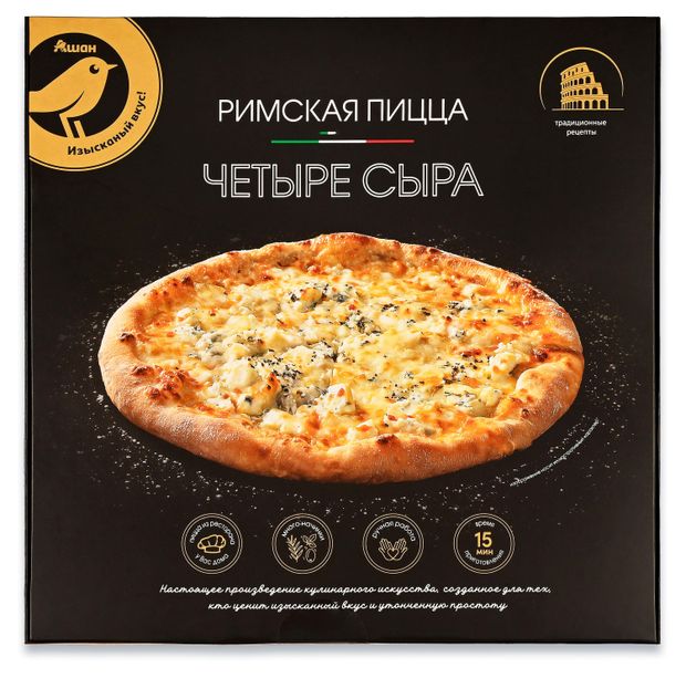 Пицца Римская АШАН Золотая птица 4 сыра с песто замороженная 430 г 540₽