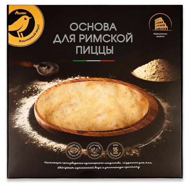Основа для римской пиццы АШАН Золотая птица замороженная, 210 г