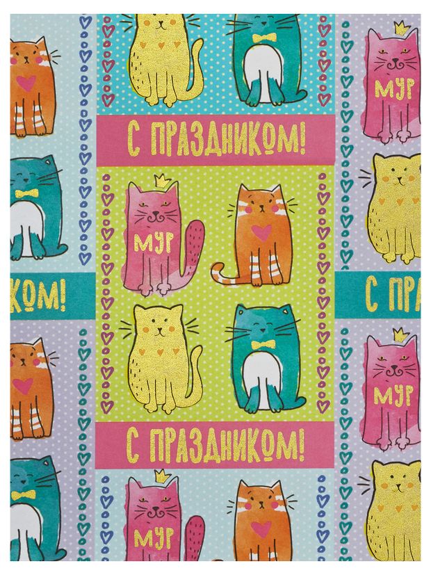 Бумага упаковочная для подарков Феникс-Презент, 100x70 см