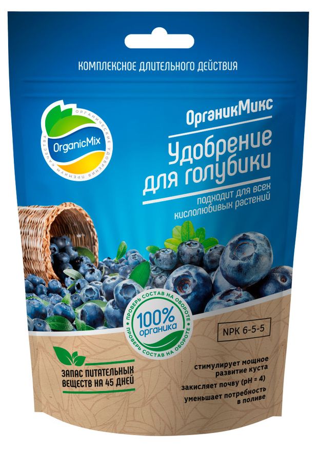Удобрение Органик Микс для голубики, 200 г
