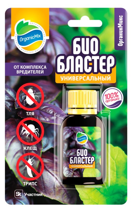 Био бластер Органик Микс Универсальный от комплекса вредителей, 10 мл