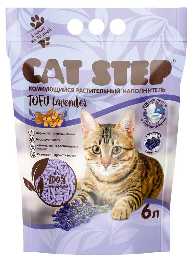 Наполнитель для кошачьего туалета Cat Step комкующийся растительный Tofu Lavender, 6 л