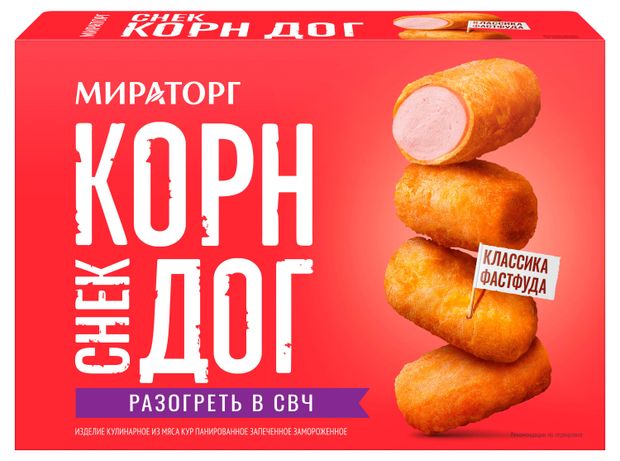 Снек Мираторг Корн Дог замороженный, 250 г