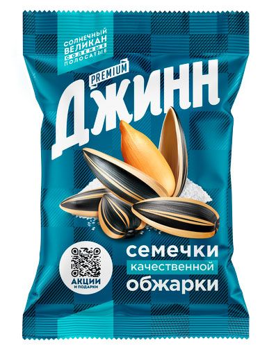 Семечки подсолнечника Джинн Солнечный великан жареные соленые 200 г 205₽