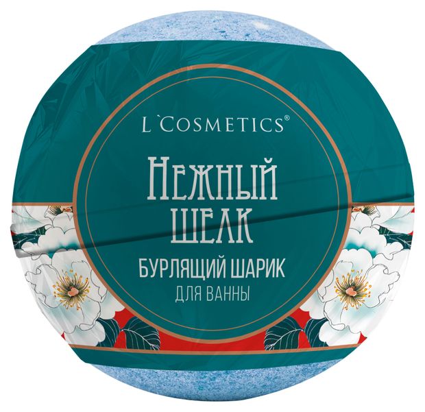 Бурлящий шарик для ванны LCosmetics Нежный шелк 160 г 70₽