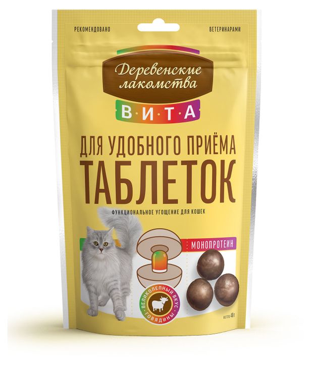 фото Лакомство для кошек деревенские лакомства вита угощение для удобного приема таблеток говядина, 40 г