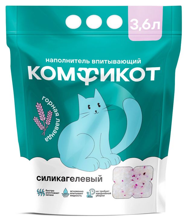 Наполнитель для кошачьего туалета Комфикот силикагелевый впитывающий горная лаванда, 3,6 л