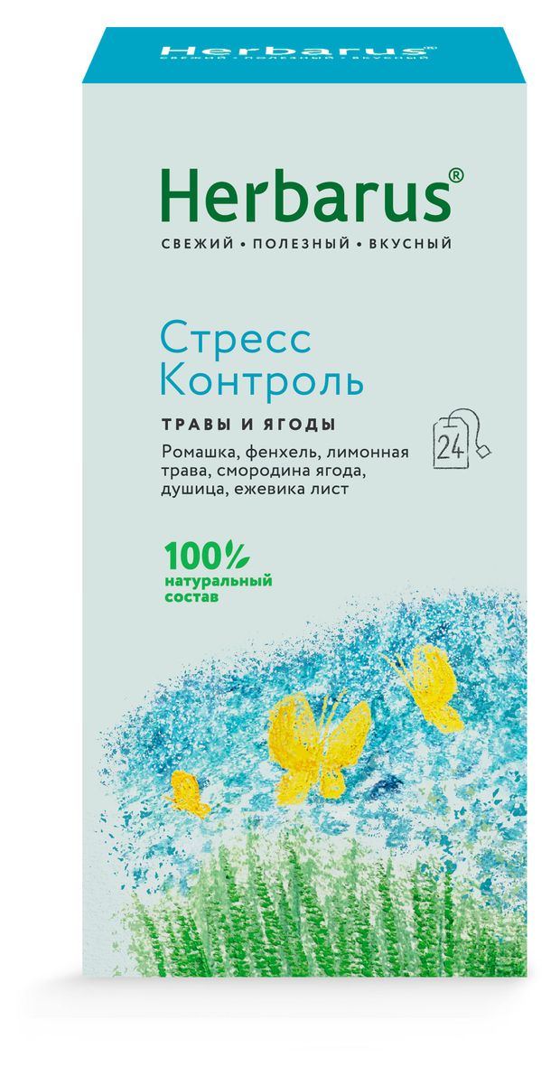 Чайный напиток Herbarus Стресс Контроль в пакетиках, 24 шт х 1,6 г